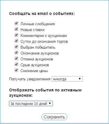 sobytiya1